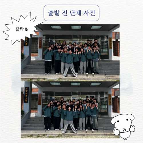2026학년도 학부 MT
