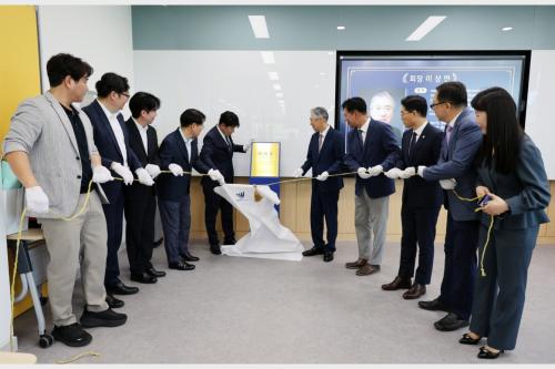 국립창원대학교, ‘경산홀’ 현판 제막식 개최!