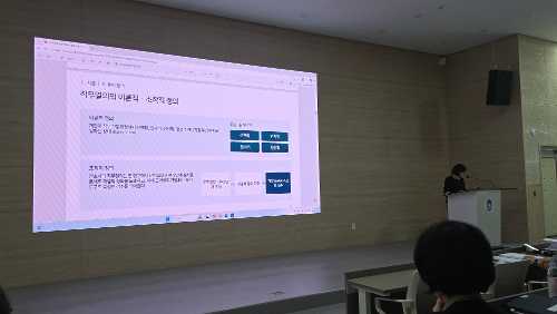 2026년 2학기 연구계획서 발표  대표이미지