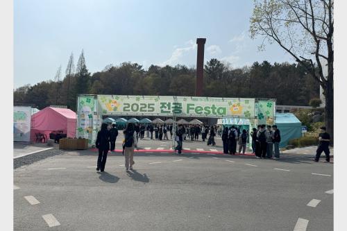 2025학년도 1학기 전공페스타   대표이미지