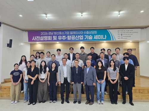 글로벌마케터육성사업_해외 공동 마케팅 기업과 세미나 개최 