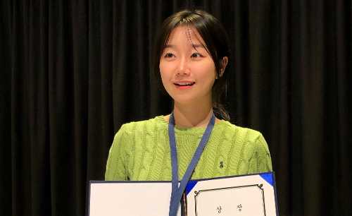 국립창원대 박채연 학생 연구성과, 최고상 ‘수도권매립지공사 사장상’ 수상!