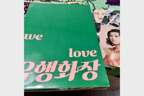 한국 여성화장문화 아카이브 책 &lt;유행화장&gt; 발간  대표이미지