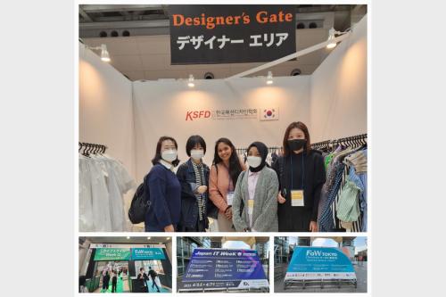 연구실히스토리5  -- 2023 FaW Tokyo Fashion World 전시 참석  대표이미지