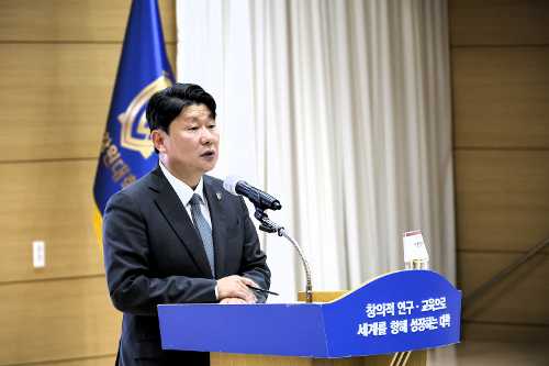 과기정통부 ‘국가연구소(NRL 2.0)’ 최종 선정 브리핑 개최  대표이미지