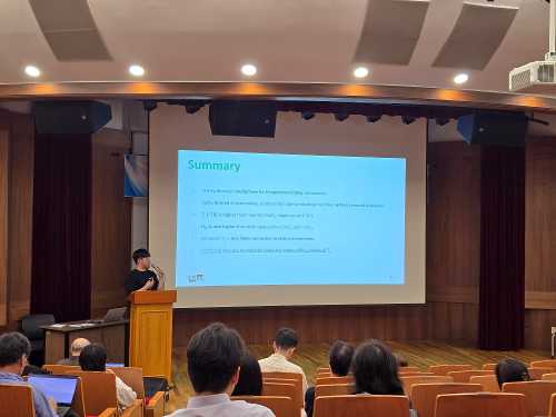 물리학과 석사과정 박준형 학생, 부울경 학술발표회에서 우수 학생 논문상(구두 발표) 수상  대표이미지
