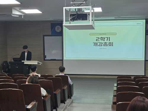 2026-2학기 개강총회(9/3)