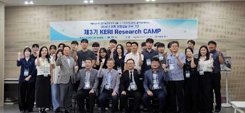 국립창원대-한국전기연구원, ‘KERI Research CAMP(3기)’ 본격 운영한다!  대표이미지