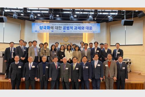 미래융합연구소 공동주최 정기학술대회(24.03.29)  대표이미지