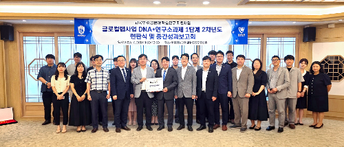 국립창원대, DNA+연구소 글로컬랩사업 현판식 및 중간성과보고회 개최!