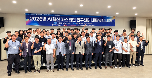 국립창원대 AI혁신 가스터빈 연구센터 “석·박사급 인재 양성 속도”