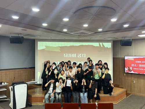 2026학년도 2학기 개강총회