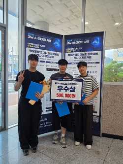 2026년 경상남도 빅데이터 활용 공모전 2부문(창업아이디어) 우수상 수상  대표이미지