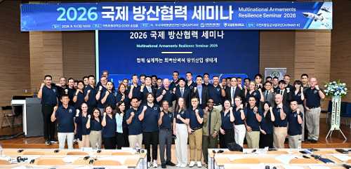 세계 17개국 국방 관계자, 국립창원대 찾아 ‘2026 국제 방산협력 세미나’