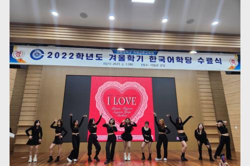 2022학년도 한국어학당 K-pop 댄스 동아리   대표이미지