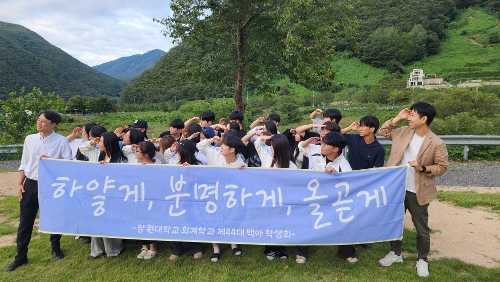 2026학년도 2학기 MT(9/9~11)
