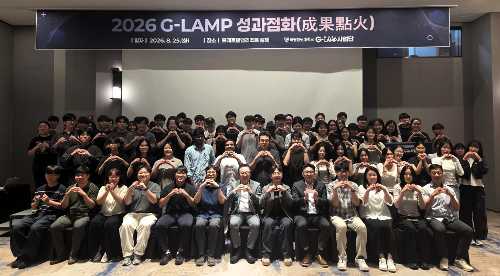 연구성과에 불 붙...국립창원대 G-램프(LAMP)사업단 ‘성과점화(成果點火)’ 개최!