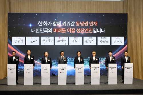 국립창원대-한화 손잡고 동남권 AI·우주항공 지역 인재 키운다!  대표이미지