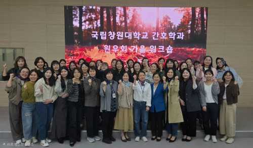 2026년 가을, 원우회 워크숍 활동사진 [1]  대표이미지
