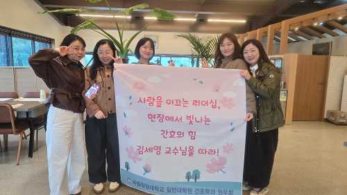 2025년 가을, 원우회 워크숍 활동사진 [2]  대표이미지