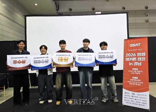 경영학과 신승우 학생, ‘2026 썸썸 해커톤 캠프 in 경남’ 대상 수상!