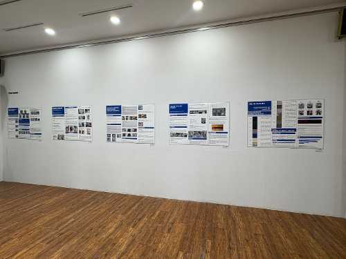 2026 -1학기 의류소재구성및염색 과제전  대표이미지