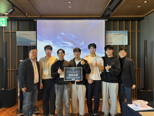 (2025년11월20일)국립창원대 정보통신공학과 포함 3개 대학 연합팀, UWB MIMO 레이더 기반 AMR 안전 아이디어로 IC-PBL 챌린지 최우수상 수상  대표이미지