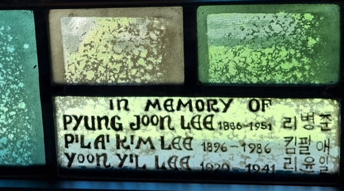 제81주년 광복절 맞아...국립창원대 '하와이 빅아일랜드 독립유공자 포상' 신청  대표이미지
