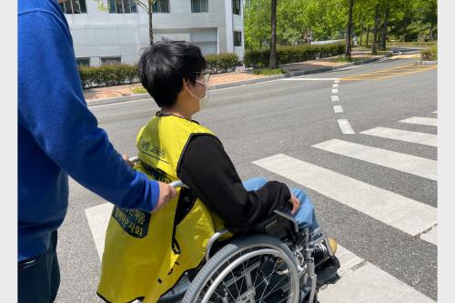 장애인복지론 - 장애 체험 실습(휠체어)  대표이미지
