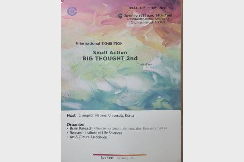  Small Action BIG THOUGHT 2nd 국제전개최  대표이미지