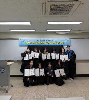 2026년도 후기 학위수여식  대표이미지
