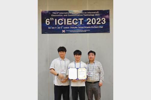 2023년도 6th ICIECT 국제학술대회 “우수논문상” 수상  대표이미지