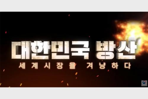 [KTV] "국립창원대 김호성 교수, KTV 특집다큐 패널 출연"