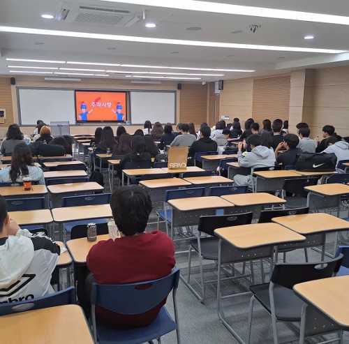 2026학년도 경영학과 MT