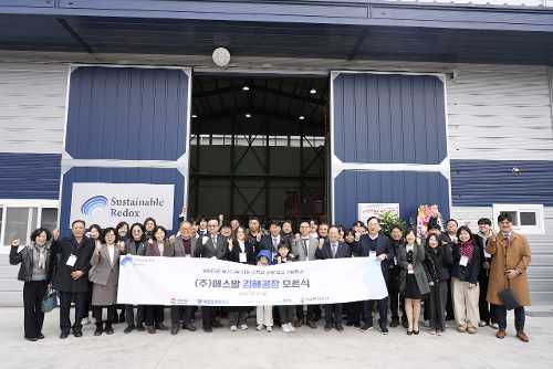 국립창원대 교원창업기업 ㈜에스알, 연 300톤 처리 규모 폐배터리 유가 금속 회수 공장 오픈!  대표이미지