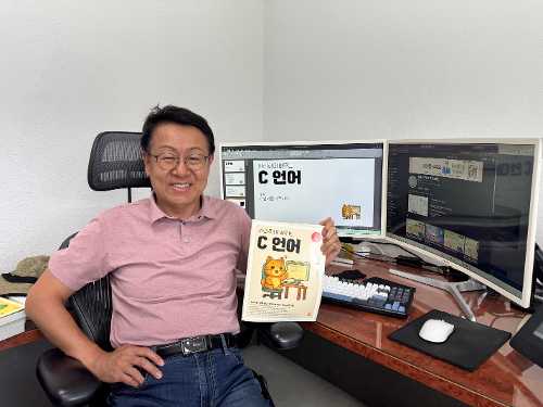 국립창원대 박동규 교수 ‘따라하며 배우는 C 언어’ 세종도서 선정!
