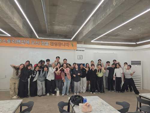 2026 학생전체MT