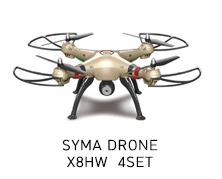 SYMA DRONE X8HW 4SET 이미지