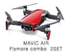 MAVIC AIR Flymore combo 2SET 이미지