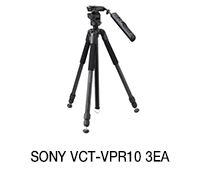 SONY VCT-VPR10 3EA 이미지