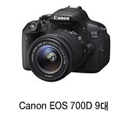 Canon EOS 700D 이미지