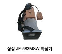 삼성 JE-583MSW 확성기 이미지