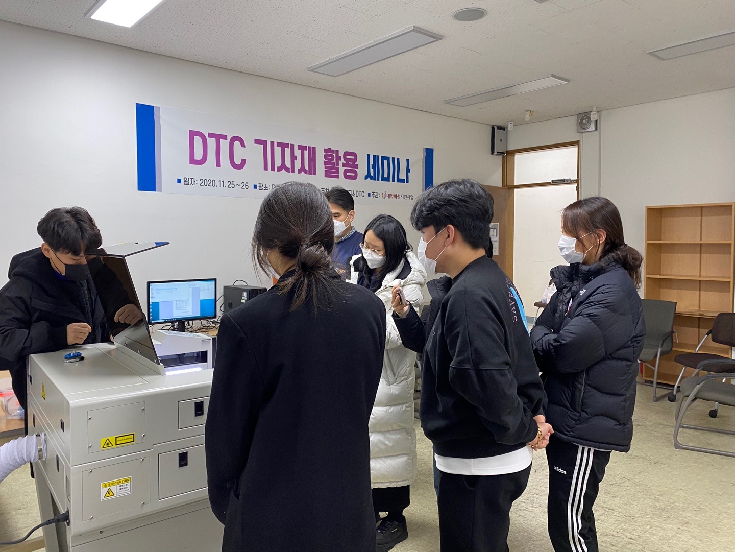 연구활동 > DTC 활동 > DTC융합세미나 - 디자인연구소