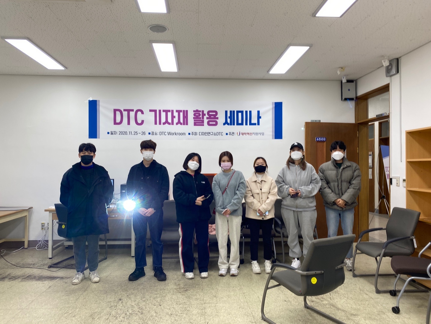 연구활동 > DTC 활동 > DTC융합세미나 - 디자인연구소