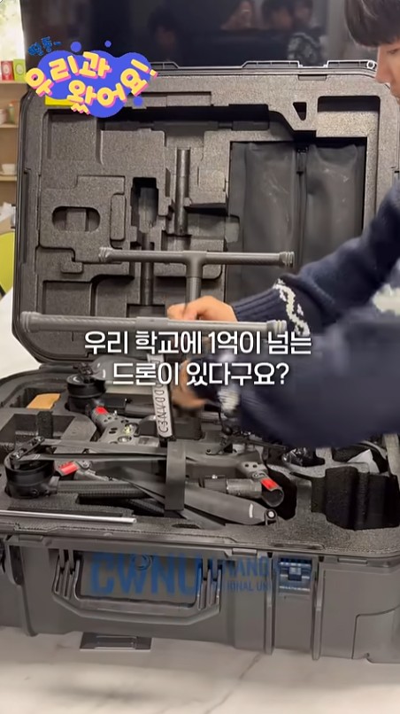 창원대학교 홈보동영상