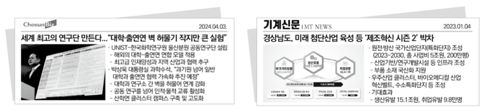 인력 양성의 기본방향