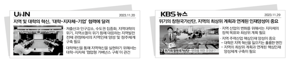 인력 양성의 기본방향