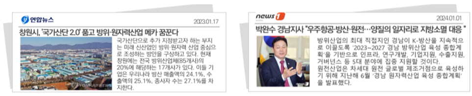 인력 양성의 기본방향