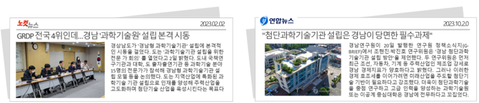 인력 양성의 기본방향