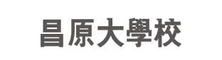 로고 - 한문로고타입 이미지